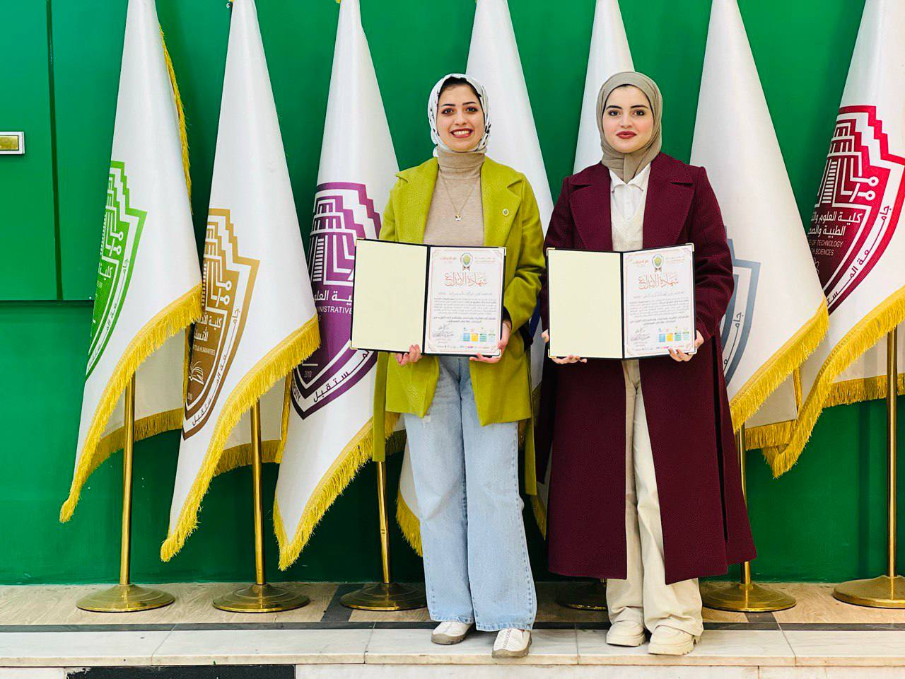 Honoring the site administrators (Programmer Ms. Nour Firas Muhammad Reda, Nour Al-Huda Ahmed Kazim) at the 2024 Achievements Ceremony