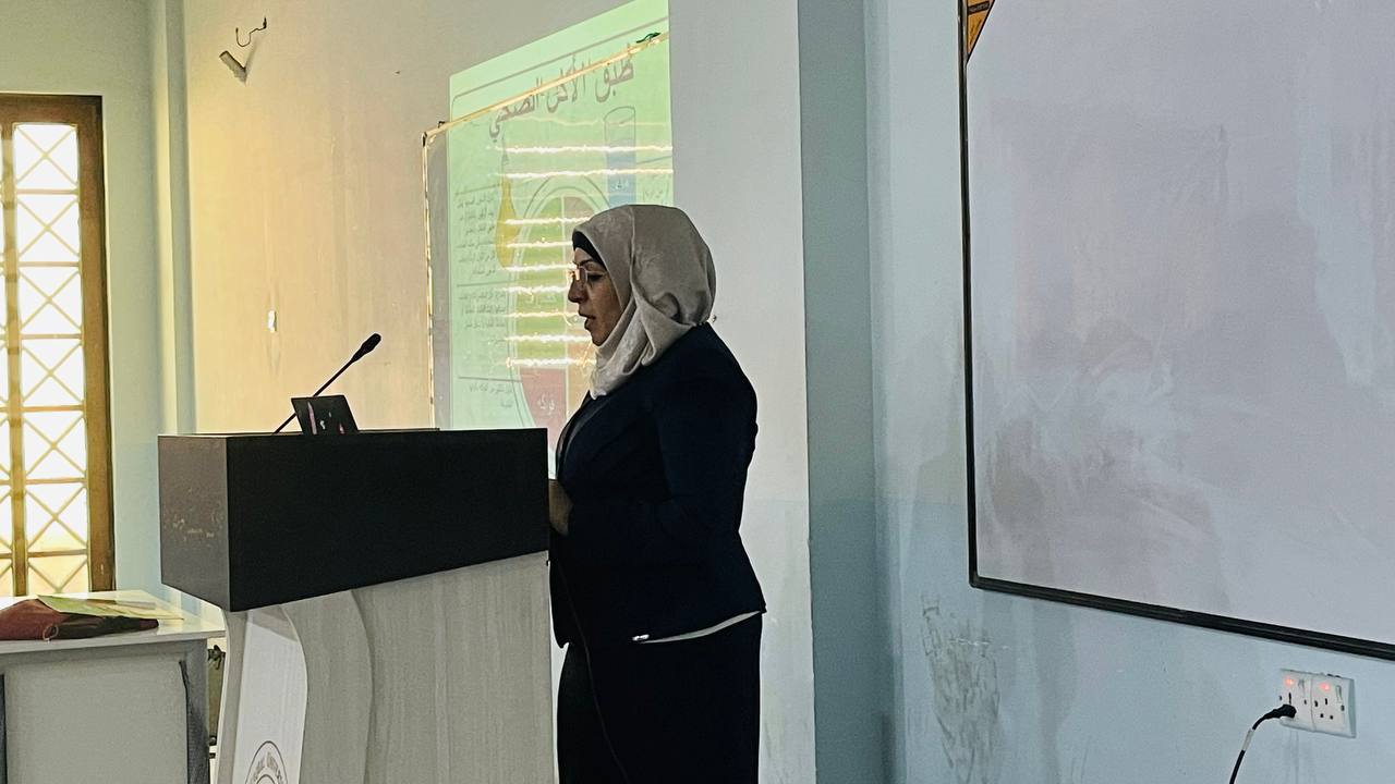 محاضرة علمية حول اهمية المكملات الغذائية