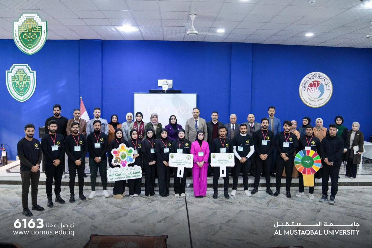حقيقاً للهدف الرابع التعليم الجيد من  اهداف التنمية المستدامة وبرعاية السيد رئيس جامعة المستقبل قدم  قسم تقنيات الاشعة ندوة طلابية (بعنوان المخدرات تجارة الموت ) في رحاب جامعة المستقبل  بتاريخ ٣٠/١٢/٢٠٢٤ يوم الاثنين 