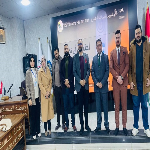 ندوة علمية بالتعاون مع دائرة صحة بابل / قسم الصحة العامة / شعبة السيطرة على العوز المناعي