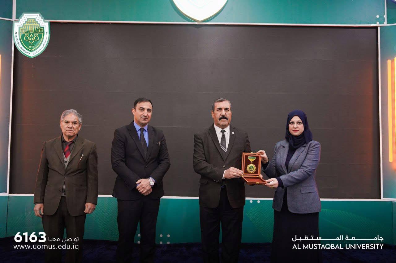 تكريم مسؤول الانشطة المركزية في كلية العلوم الدكتور اصيل هاشم راضي وحصولها على درع الابداع.