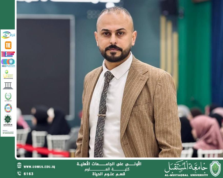 كتاب شكر وتقدير لمقرر قسم علوم الحياة تكريمًا لتميزه الأكاديمي والإداري