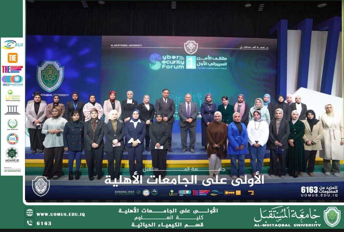 كلية العلوم تحتفل باليوم العالمي للفتيات