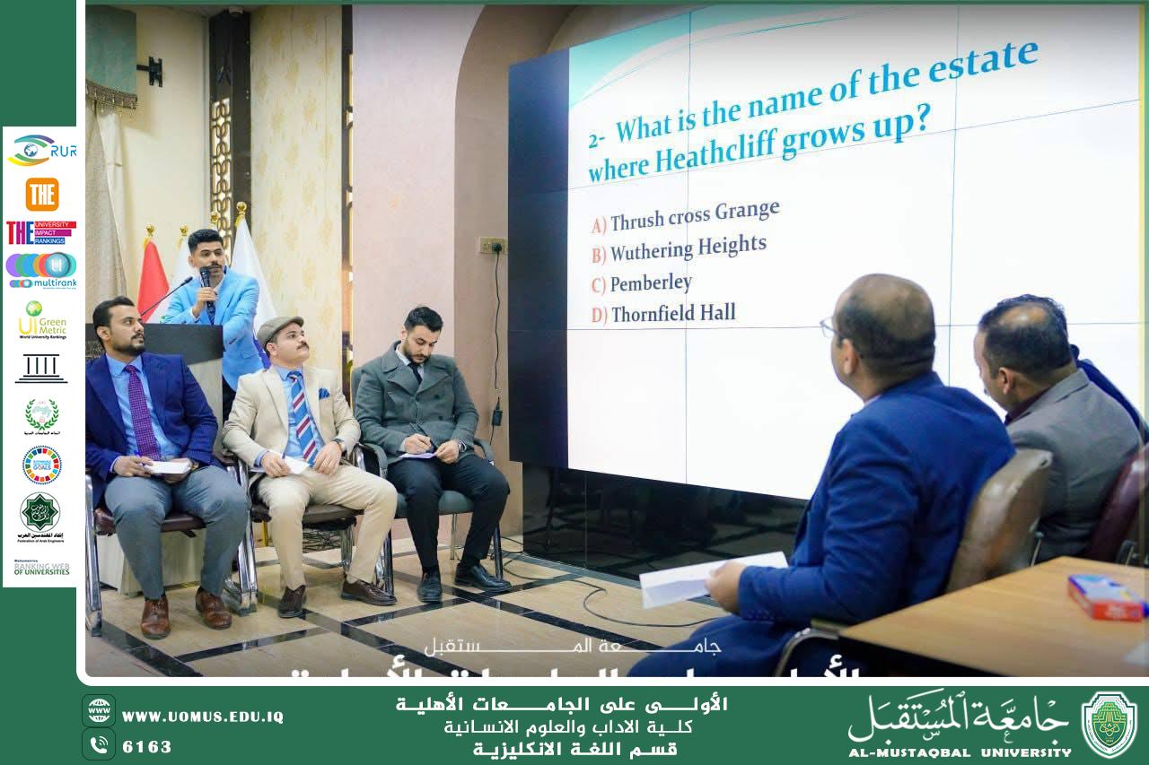 مناظرة علمية مع طلبة جامعة الحلة 