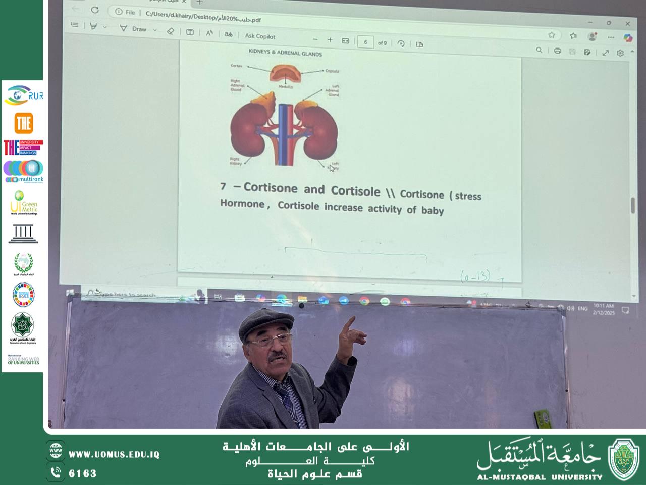 تحقيقا لاهداف التنمية المستدامة نظم  قسم علوم الحياة ندوة علمية بعنوان  ( حليب الام خفايا واسرار )