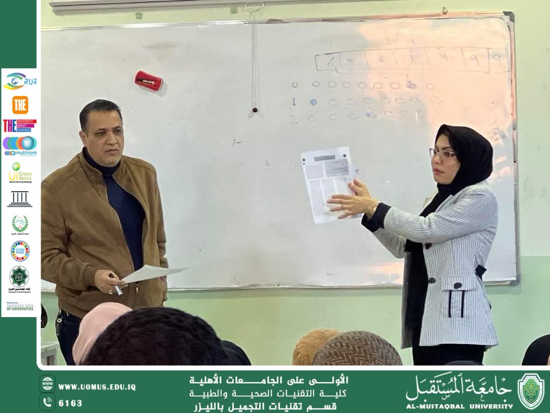 ورشه تدريبيه حول التعليمات الامتحانيه واستخدام الBubble sheet