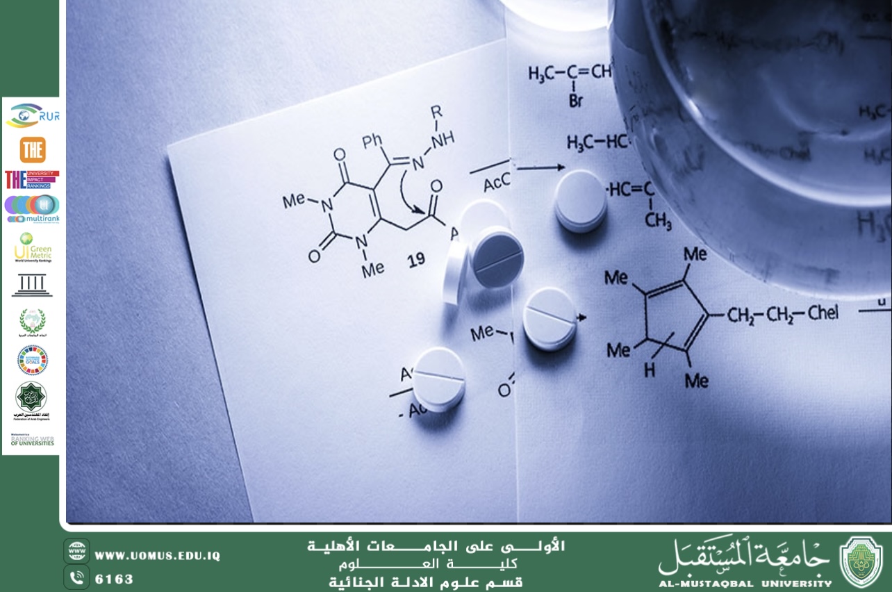 علم السموم الشرعي: دوره في التعرف على الجرائم الكيميائية (م. وقار جفات جاسم)