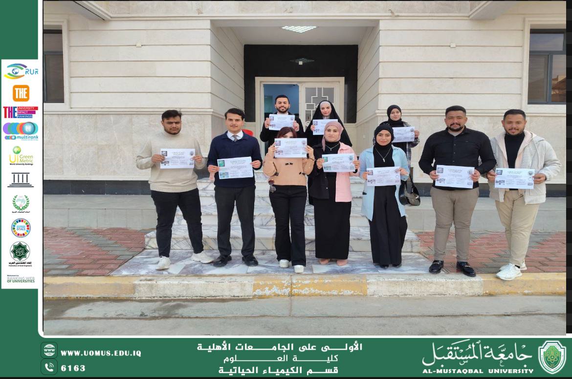 سفراء الاستدامة في قسم الكيمياء الحياتية ينظمون حملة توعوية حول مخاطر التلوث البلاستيكي