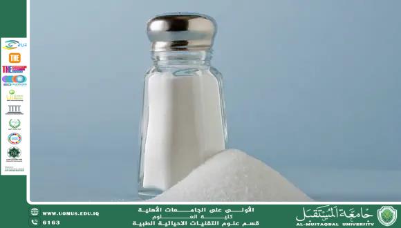 A scientific article by the lecturer (Asst. Lec.Sarah Raheam Hamza ) titled""What Happens If You Eat Too Much Salt""
