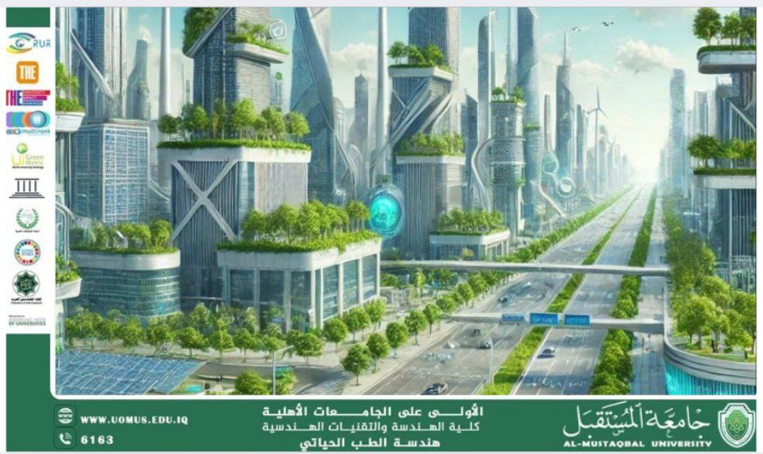 Green Technology: A Sustainable Solution for a Better Future By: Engineer Hassanein Hadi