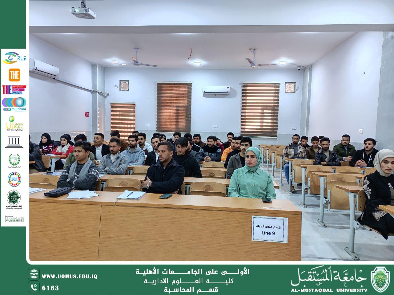 ورشة علمية حول دور الأسواق المالية في دعم الاقتصاد والتنمية المستدامة .