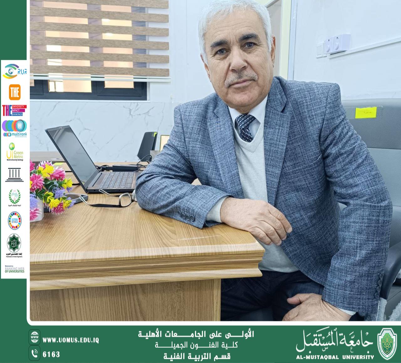 An Article "Collage Art: Merging the Past and Present to Create Innovative Expressions" By Dr.Hamzah Allawi Muserbet AL alwani