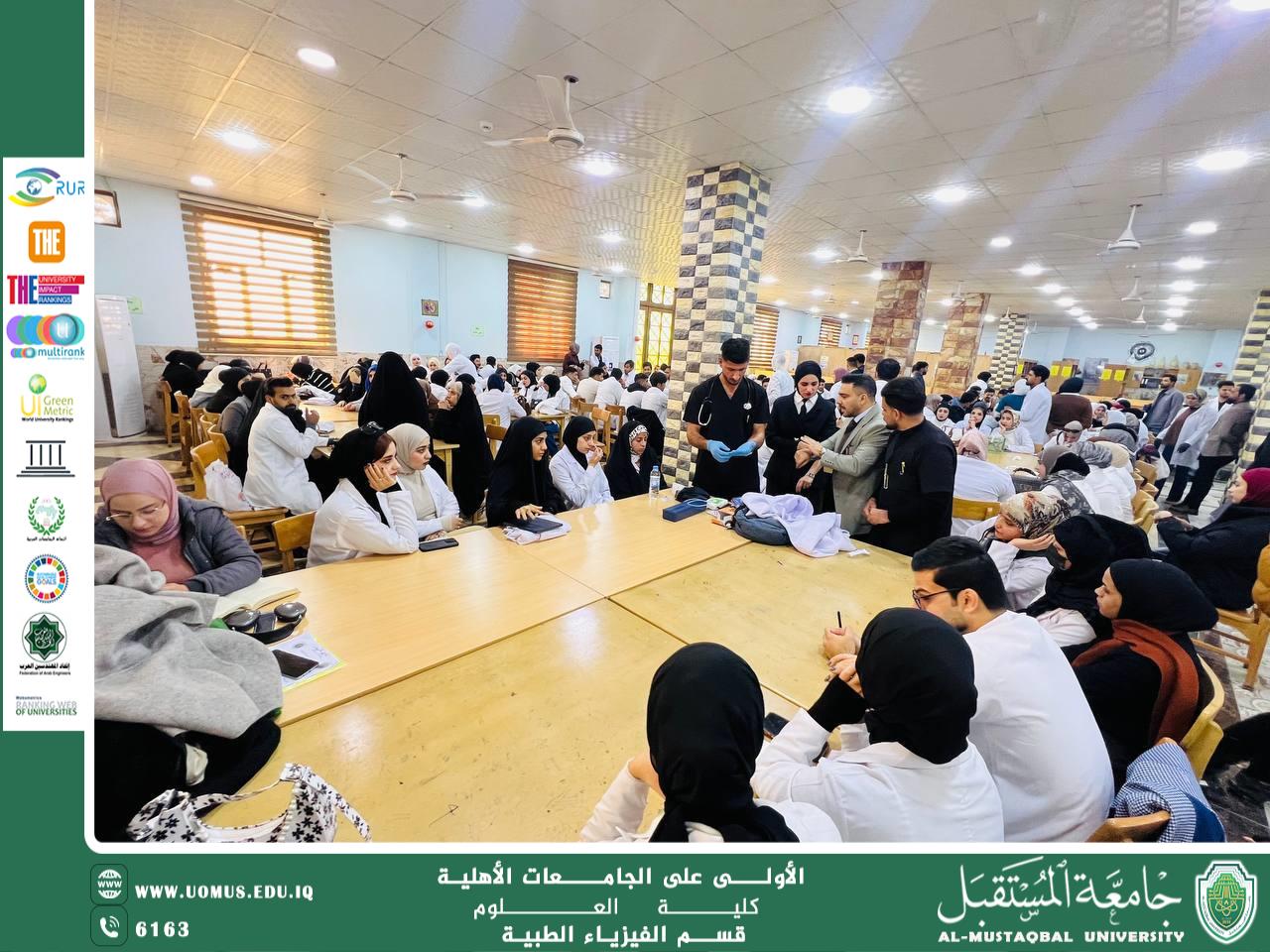The students of the College of Science – Medical Physics Department at Al-Mustaqbal University organized a practical scientific workshop titled “Cannula Insertion and Blood Drawing, Blood Pressure Measurement, Blood Sugar Measurement, Wound Suturing, and ECG Machine Demonstration.”