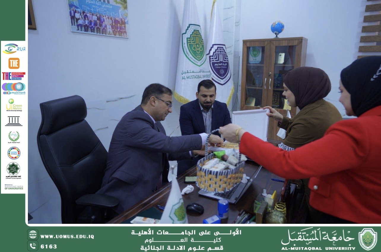سفراء الاستدامة في قسم الأدلة الجنائية يحتفلون بولادة الإمام المهدي (عج) في أجواء من التلاحم والعطاء