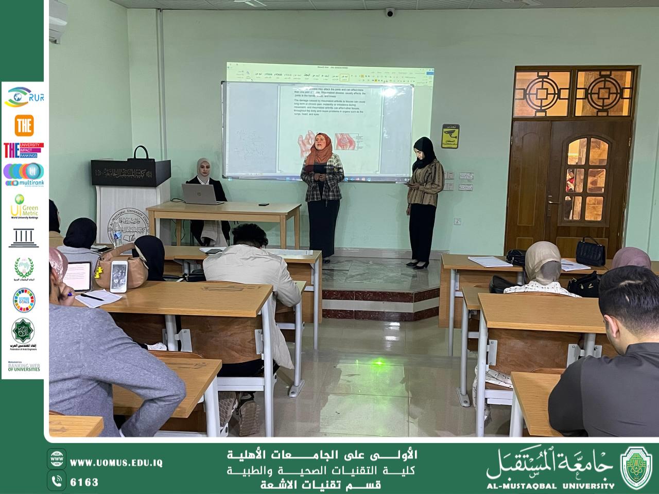 سمنار حول التهاب المفاصل (Rheumatoid Arthritis