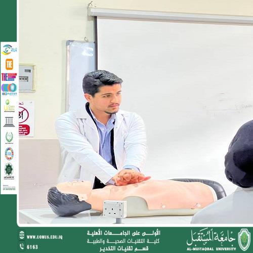 ورشة عن كيفيه عمل الانعاش القلبي الرئوي