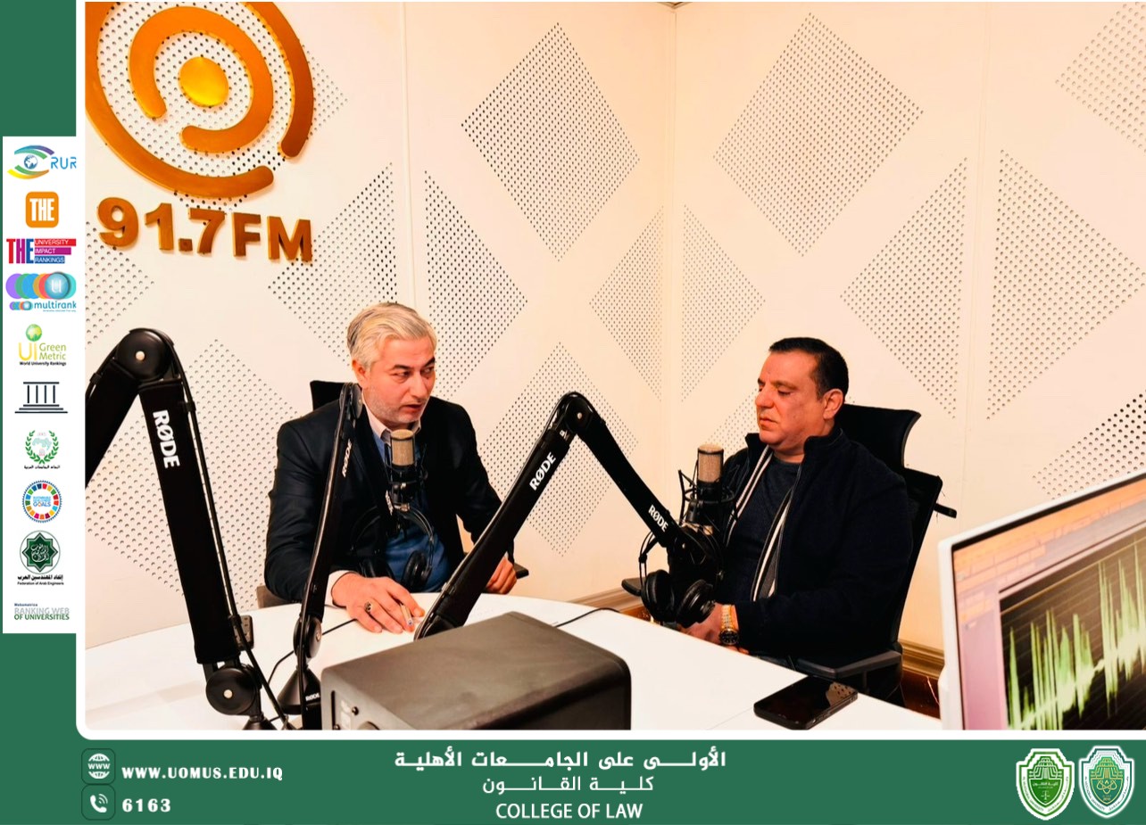 إذاعة المستقبل تستضيف الاستاذ الدكتور عمار عباس الحسيني المحترم