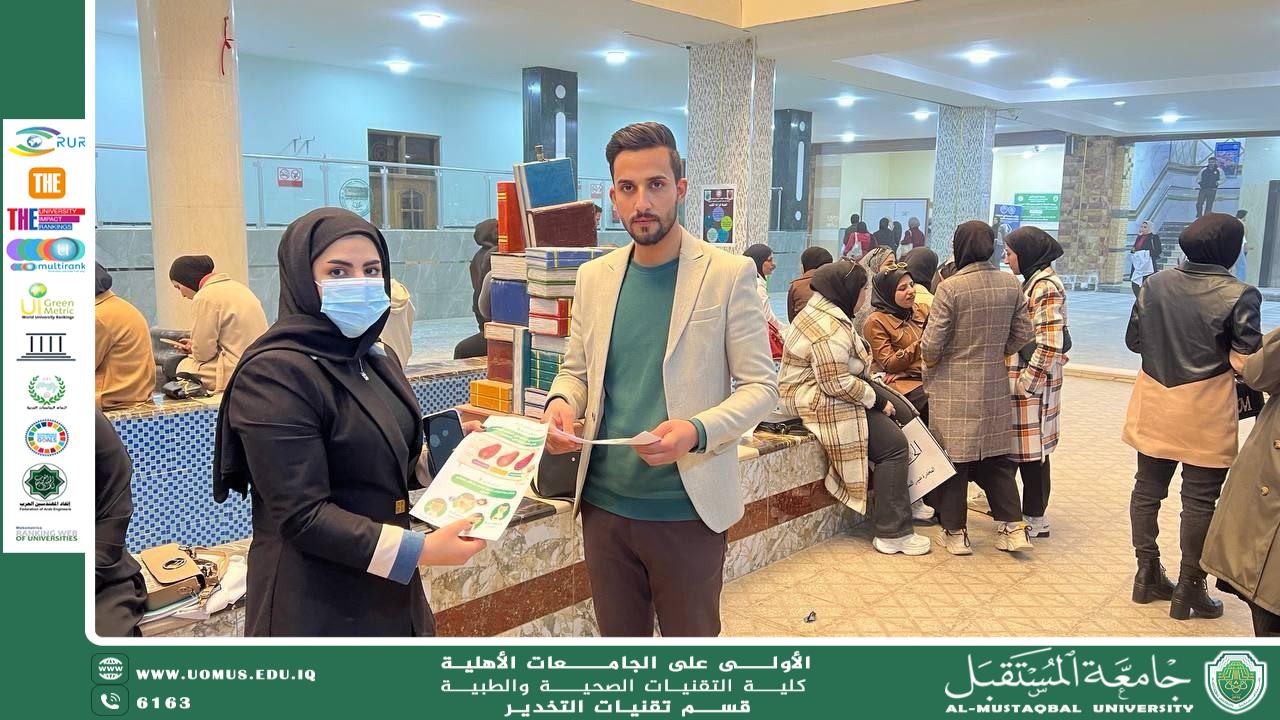 توزيع بروشورات عن مرضى الربو