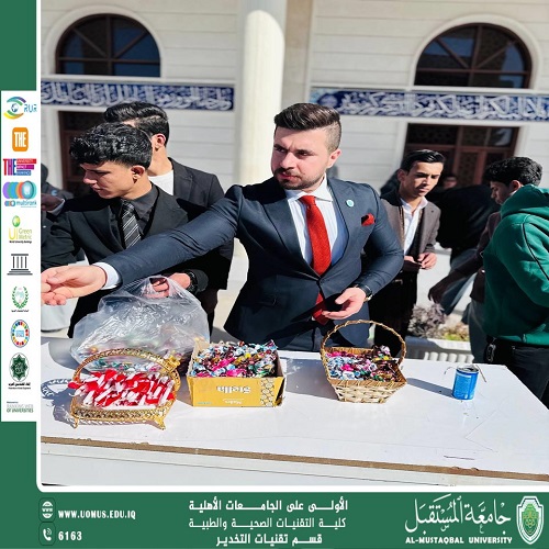 فعالية بمناسبة مولود الامام المهدي  علية السلام