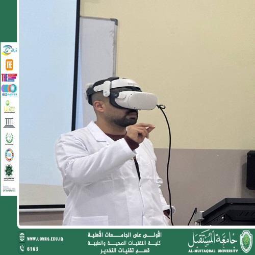 ورشة استخدام النظارات الحديثة في التشريح 