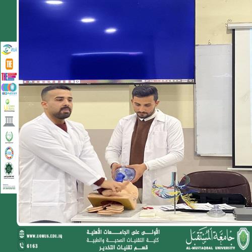 ورشة تعليمية بعنوان العلاقة بين التشريح و التخدير