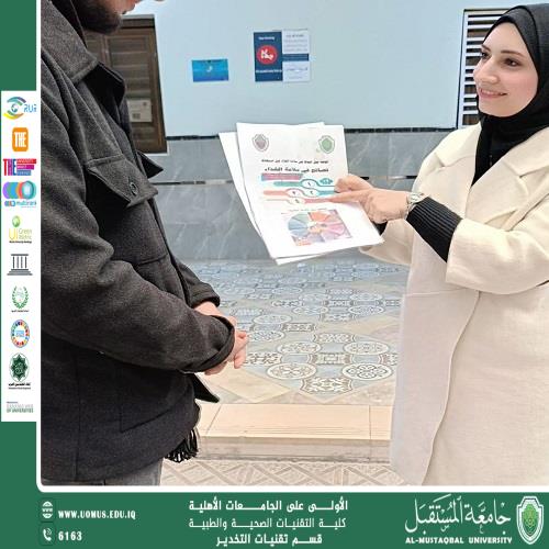 حملة توعية حول الحفاظ على سلامة الغذاء قبل استهلاك