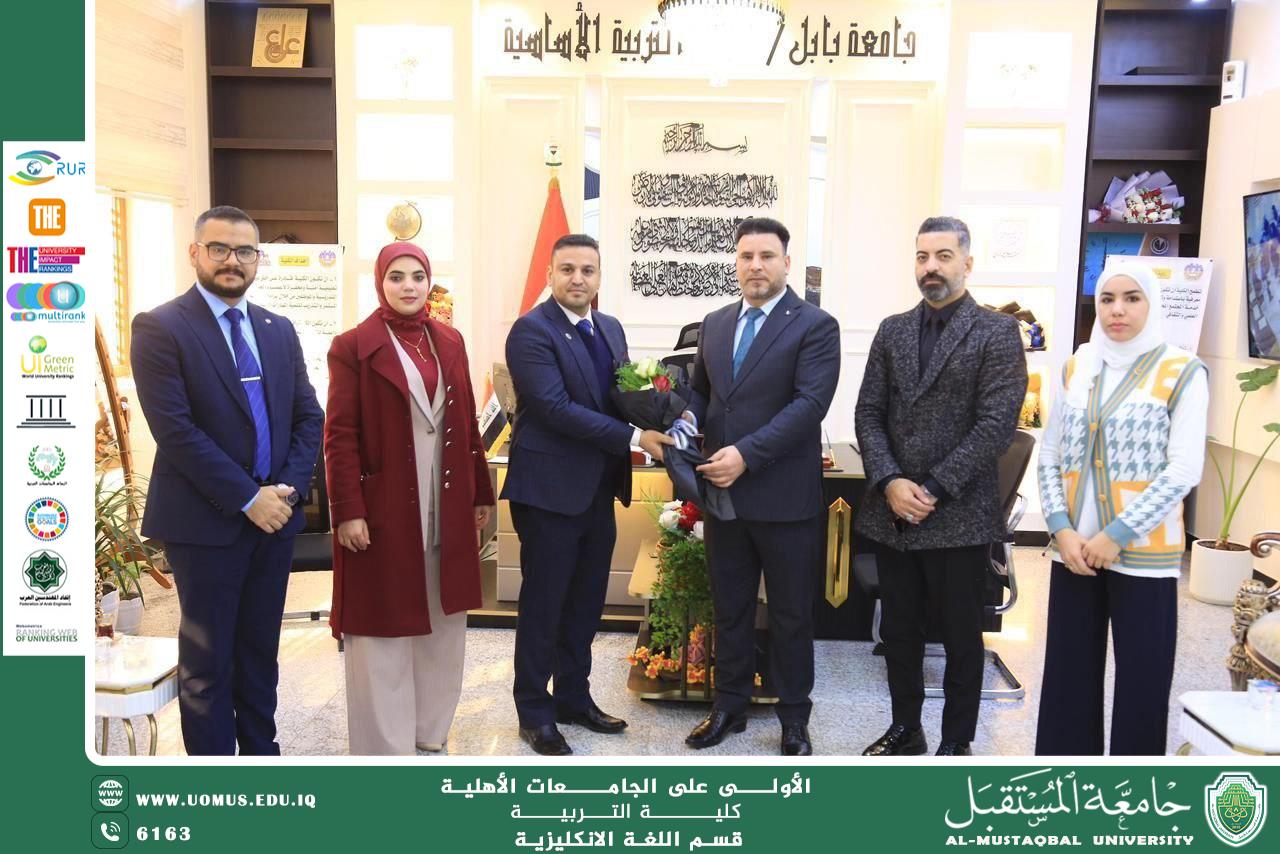 "A Delegation from the English Language Department at Al-Mustaqbal University Visits the University of Babylon to Enhance Academic Cooperation"