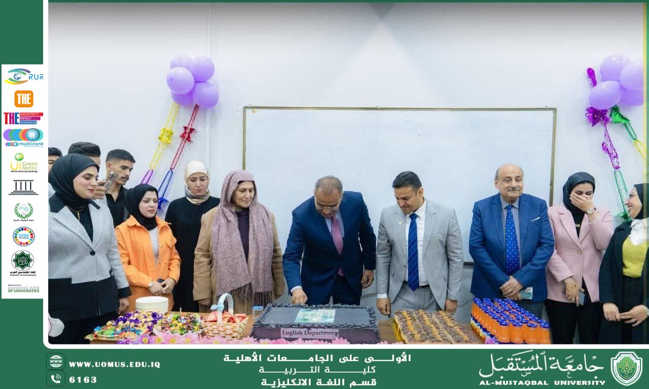 "حفل تعارف طلبة قسم اللغة الإنكليزية: خطوة نحو بيئة أكاديمية متكاملة"