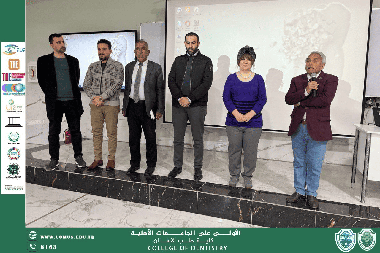 كلية طب الاسنان تنظم محاضرة توعوية عن مضار التدخين 