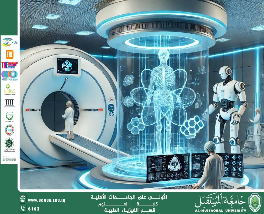 مقالة علمية للمعيده (مريم محمد كريم ) بعنوان " مجال الطب النووي والتصوير الجزيئي"