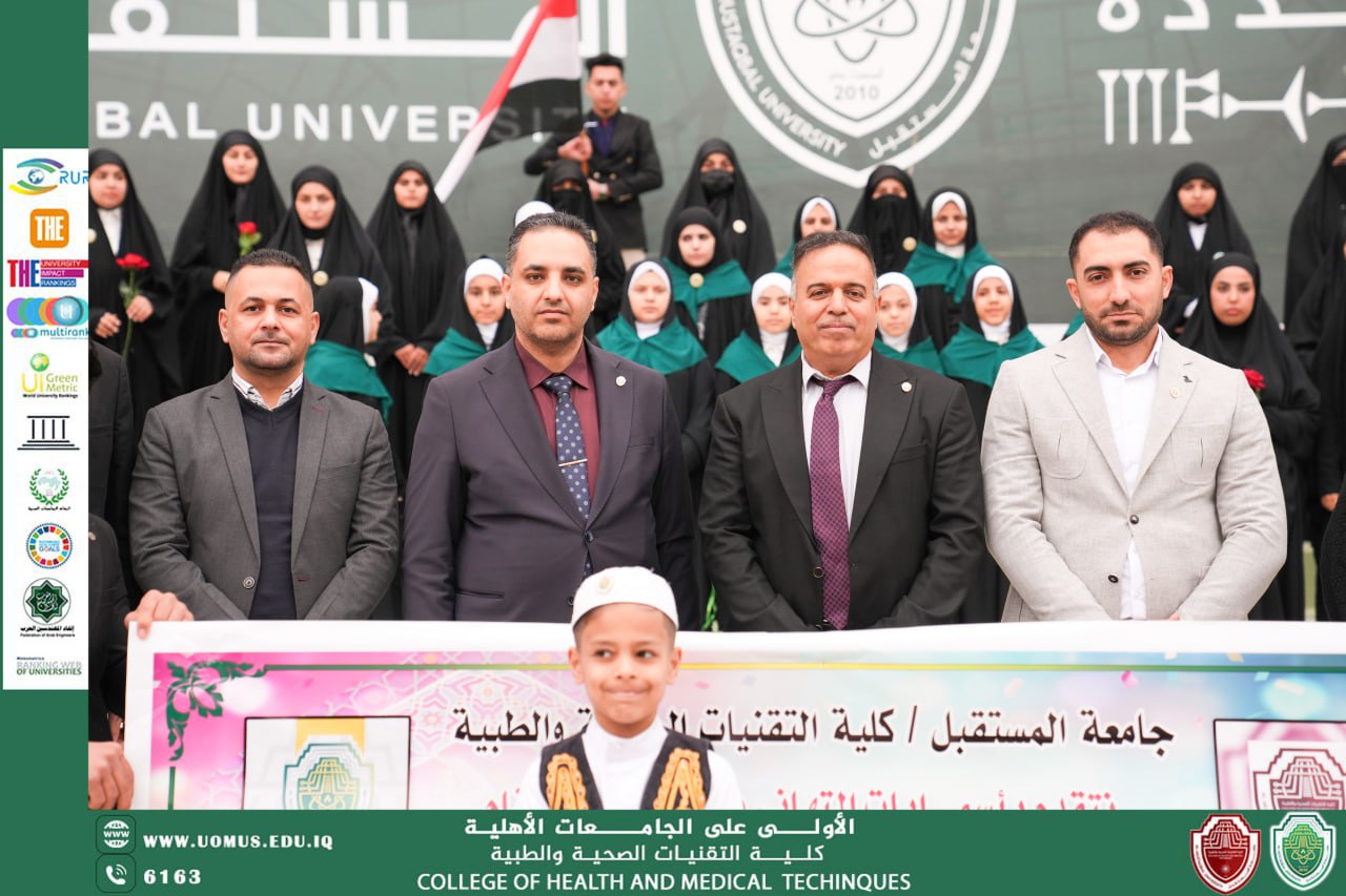احتفال بذكرى ولادة الائمة الاطهار