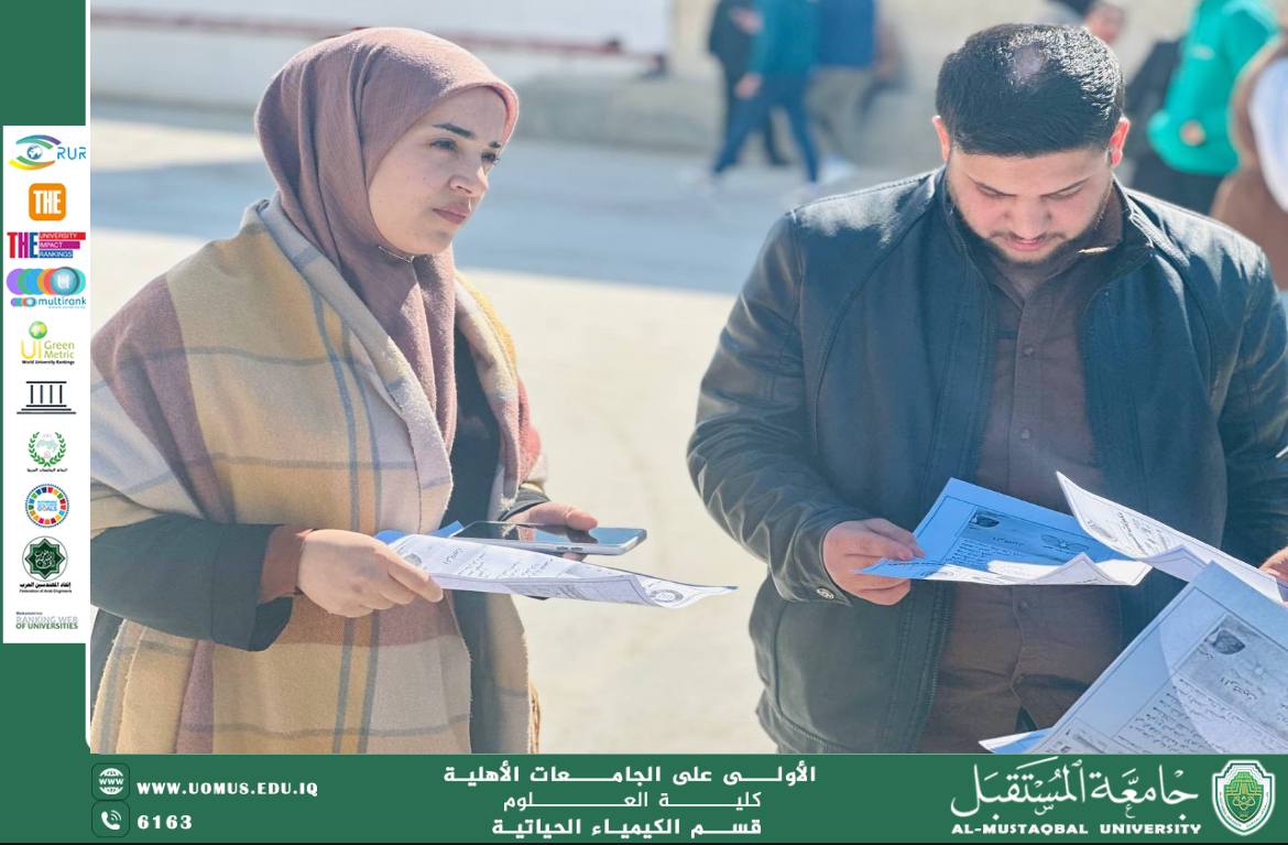 Awareness Campaign on the Dangers of Ideological Extremism Leading to Terrorism Organized by the Sustainability Ambassadors in the Biochemistry Department
