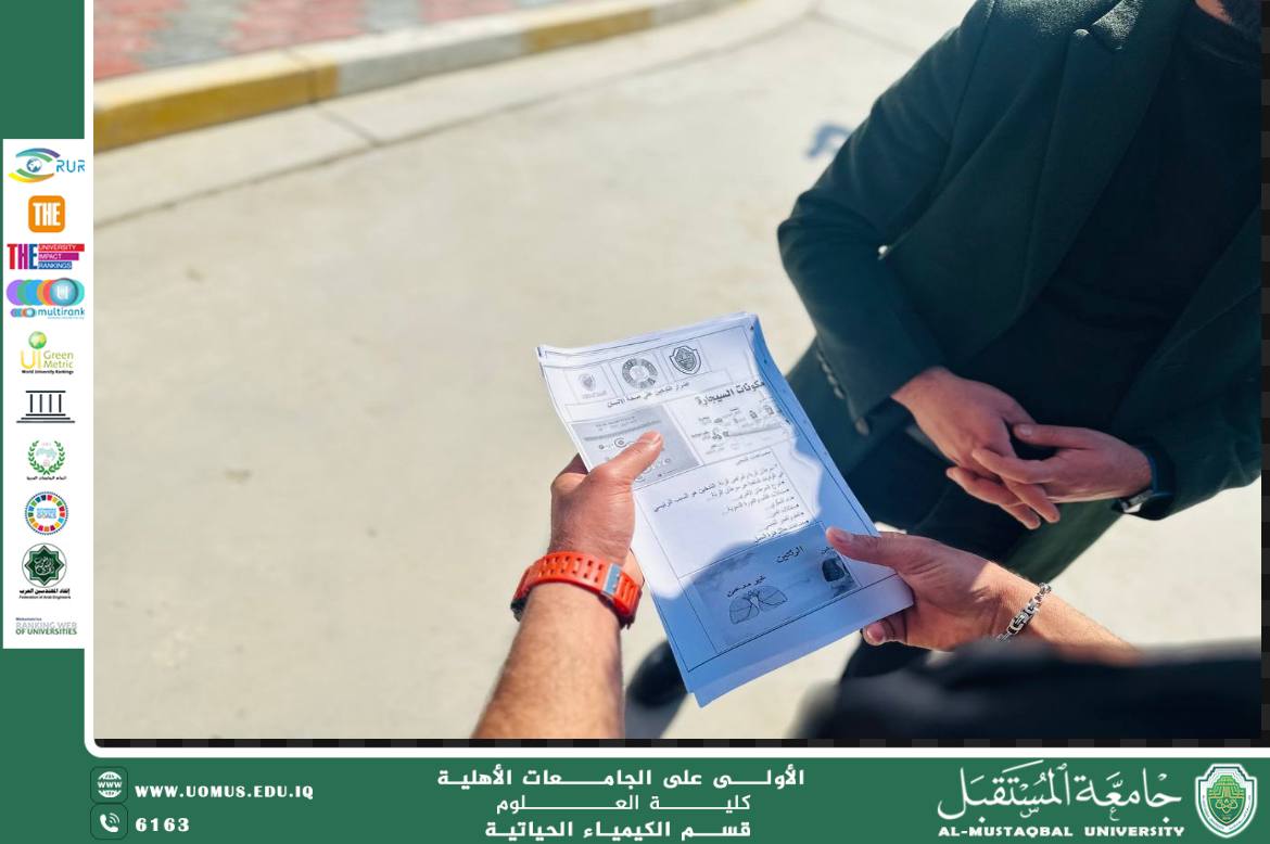 Awareness Campaign on the Dangers of Smoking Organized by the Sustainability Ambassadors in the Biochemistry Department
