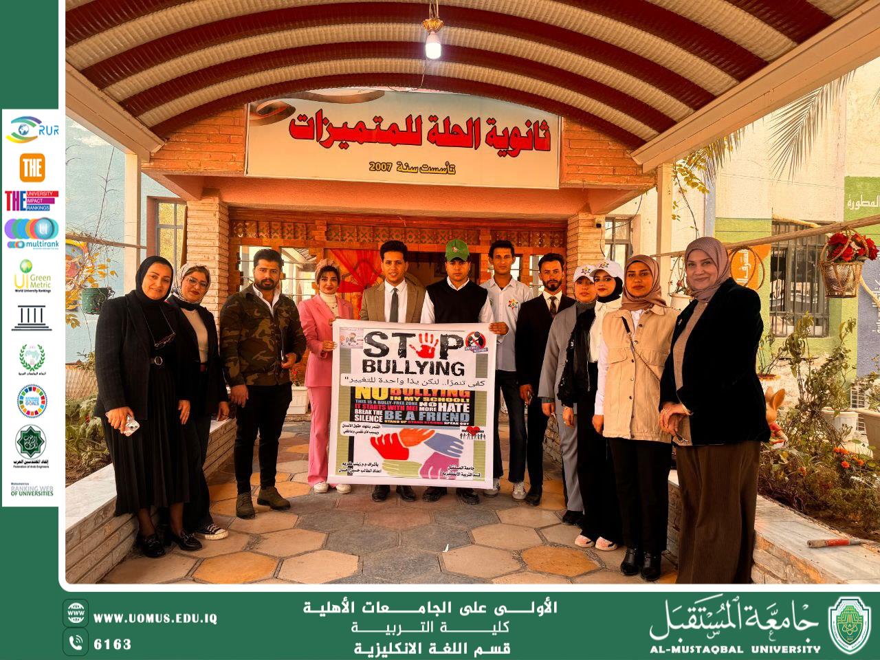 "The Department of English Language at the College of Education and the College of Arts and Humanities Organize a Joint Activity at the Gifted High School to Promote Educational Values and Combat Bullying"