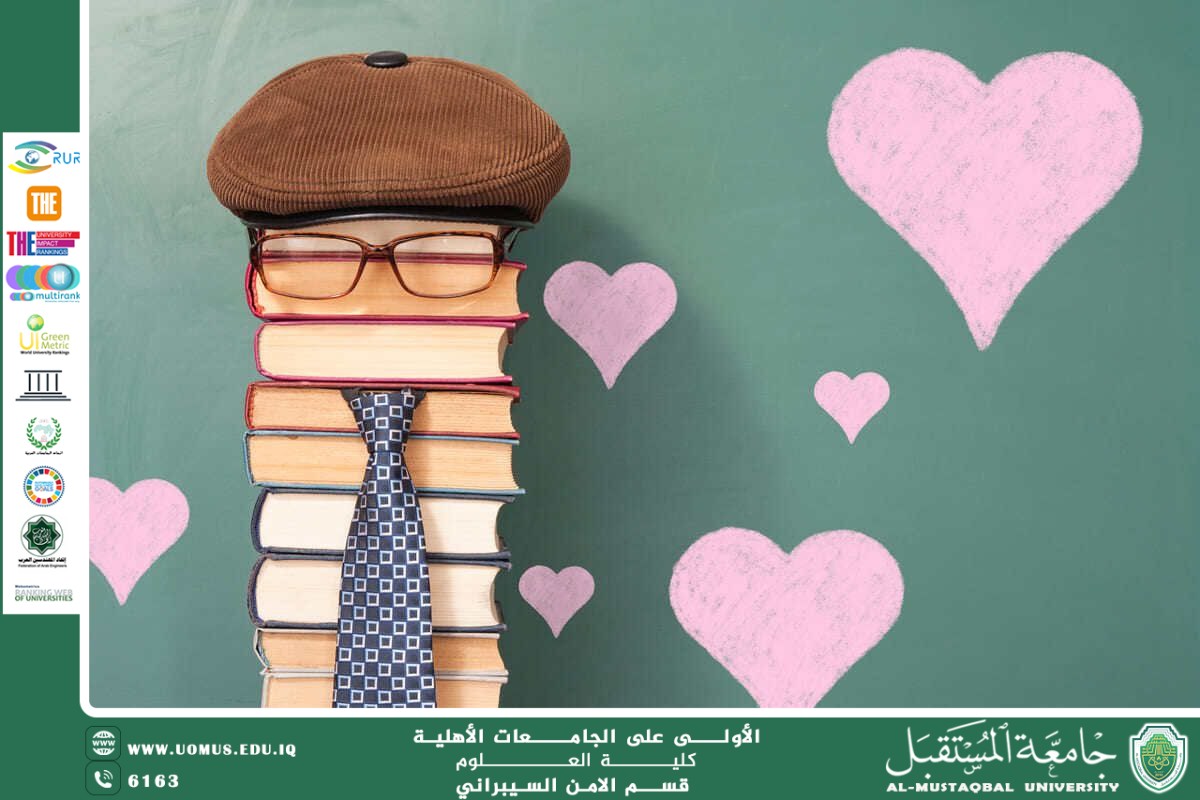  مقاله علميه للتدريسي م.م منتظر صاحب خلف حول أثر العلاقة الإيجابية بين الطالب والأستاذ على النجاح الدراسي