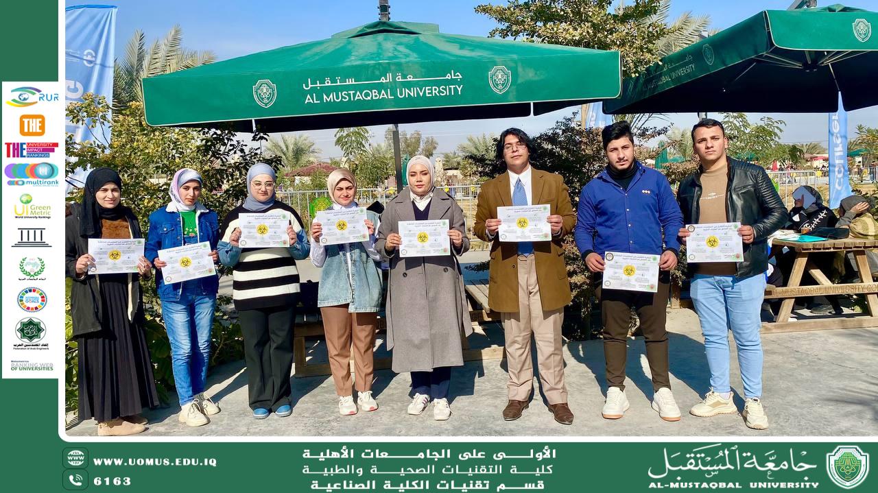 حملة توعية حول النفايات الطبية