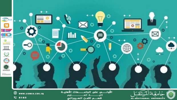مقاله علمية للتدريسي م.م منتظر صاحب خلف حول تأثير الذكاء الاصطناعي على الإدراك البشري: مخاطر الاعتماد المفرط على التقنية