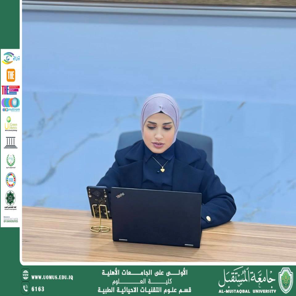 حصول التدريسية (م.م ختام جميل مشتاق ) على شهادة المشاركة في الدورة التدريبية التخصصية بعنوان " الجودة والاعتماد الاكاديمي ."