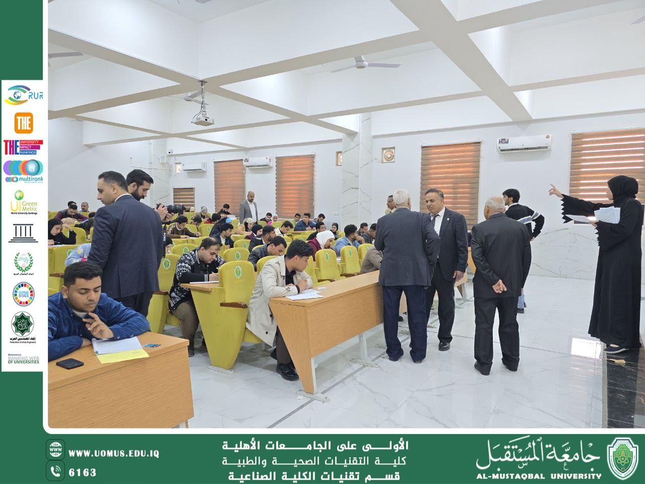 انطلاق امتحانات طلبة المرحلة الاولى لقسم تقنيات الكلية الصناعية