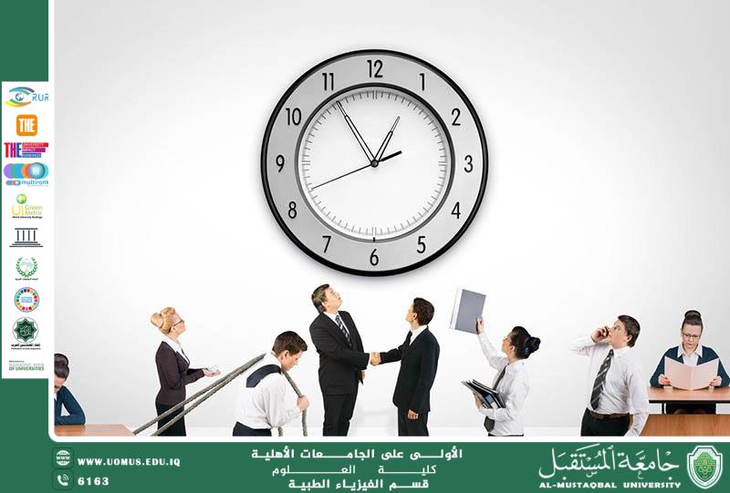 Scientific Article by Lecturer M.M. Fatima Makki "Recent Developments in Labor Law"