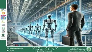 مقال بعنوان نحو عالم الرقمنه لمواجهة تحديات تحسين الخدمة العامة  في ظل الثورة التكنولوجية وتأثيرات التحول الرقمي العالمي