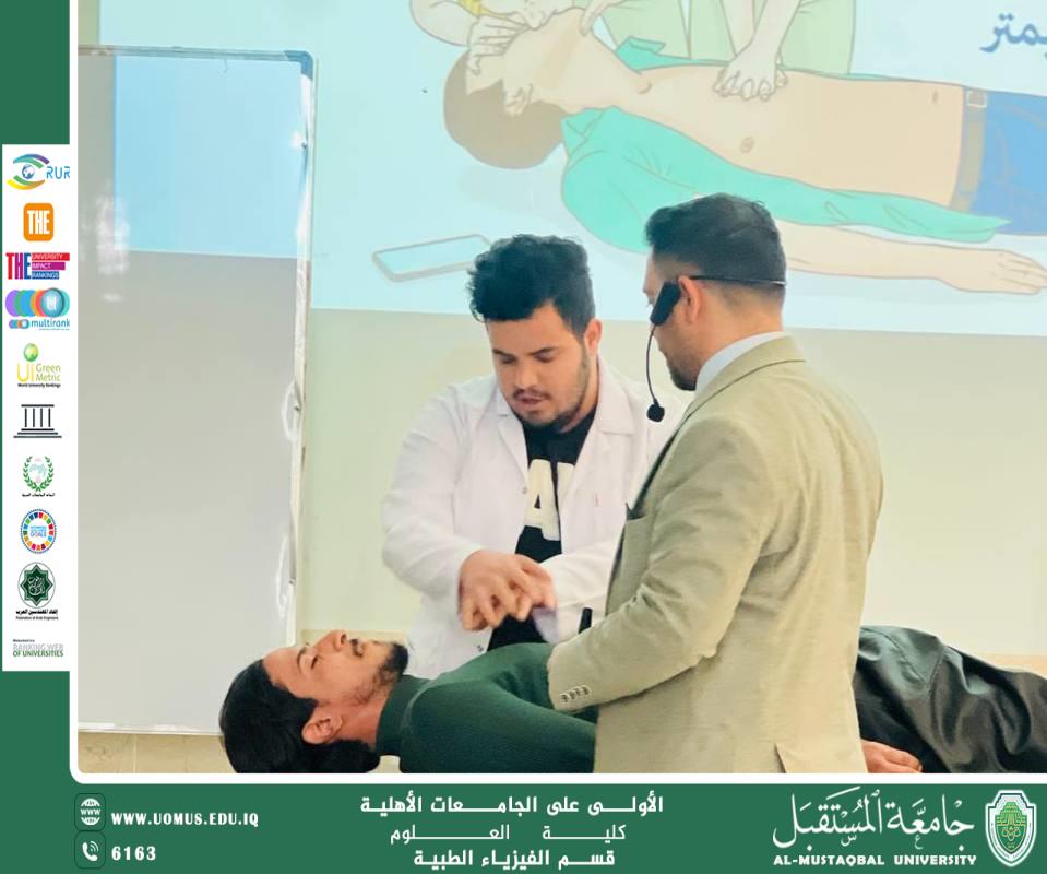 Students of the Department of Medical Physics at AL_mustaqbal  University are organizing a practical scientific workshop for second-year students.