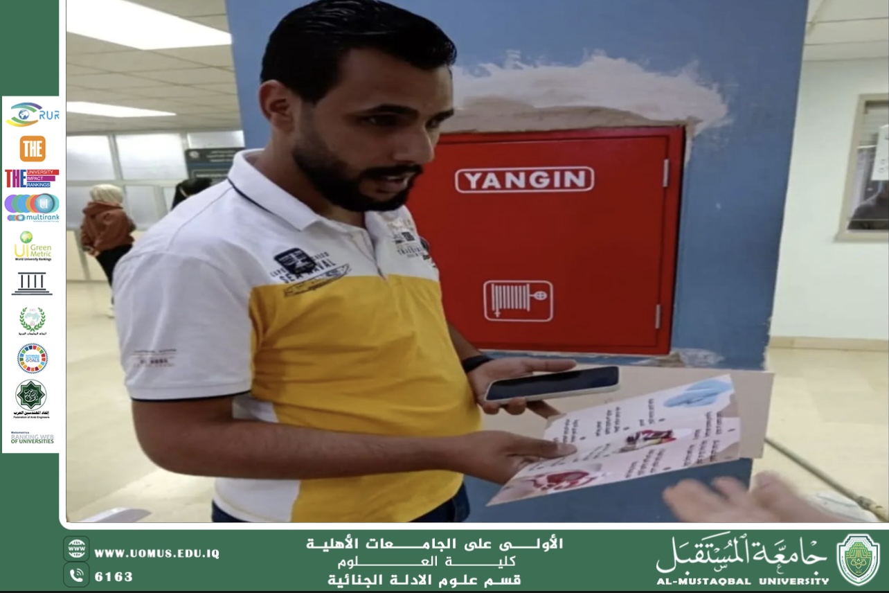 نظم سفراء الاستدامة في قسم الأدلة الجنائية حملة تطوعية في مستشفى السكري بالديوانية