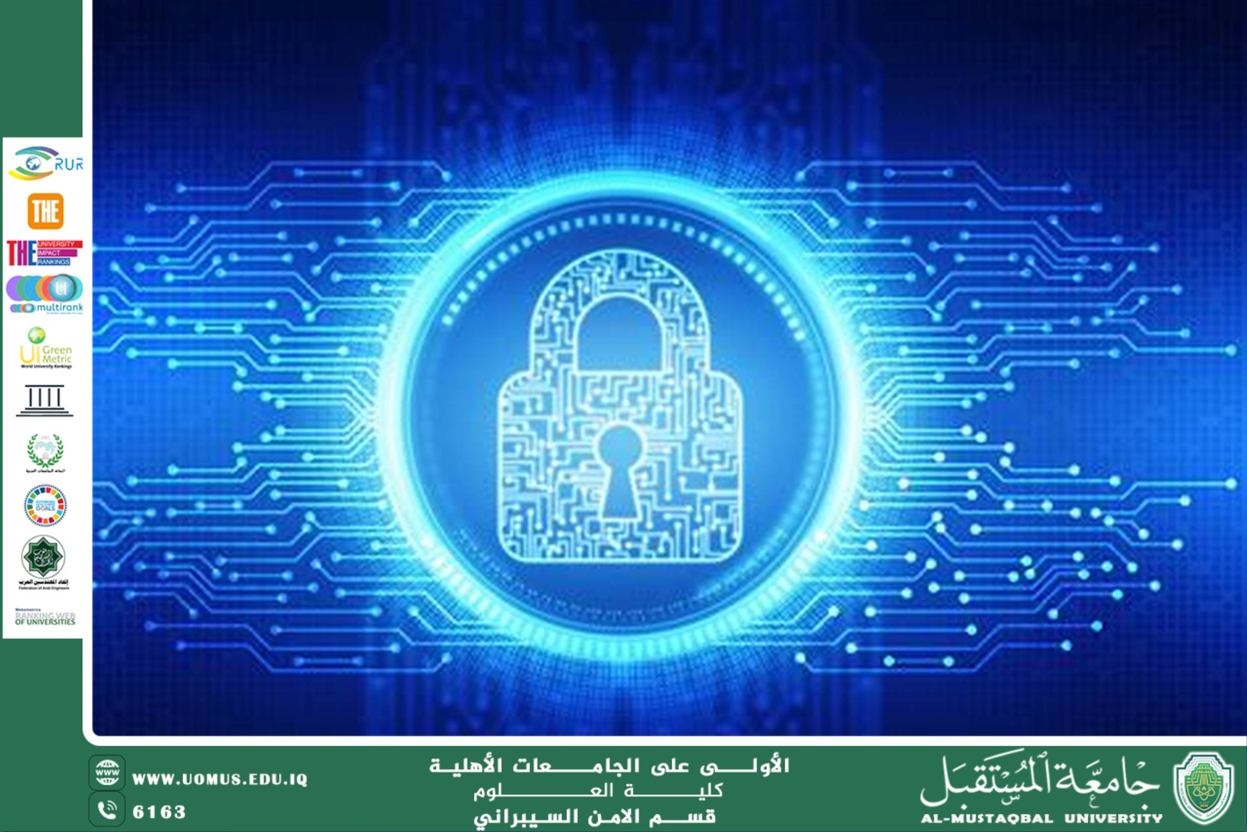 مقاله علميه للتدريسي م.م مصطفى امير عوض حول الهجمات السيبرانية الأكثر شيوعًا وكيفية الحماية منها