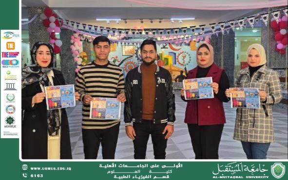 An awareness campaign titled "Fighting Cyber Extortion" organized by the faculty members of the Department of Medical Physics.