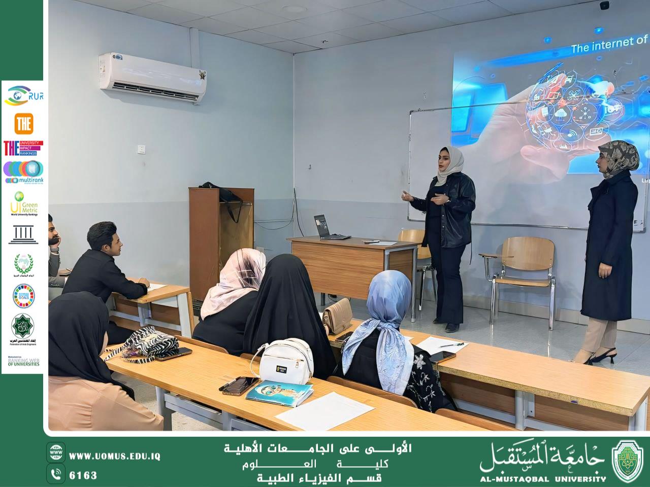 "Future University Organizes a Workshop on the Internet of Things and Its Applications in Health and Well-being to Achieve Sustainable Development Goals".