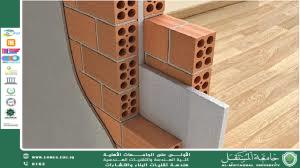 Thermal and Acoustic Insulation Technologies in Modern Buildings