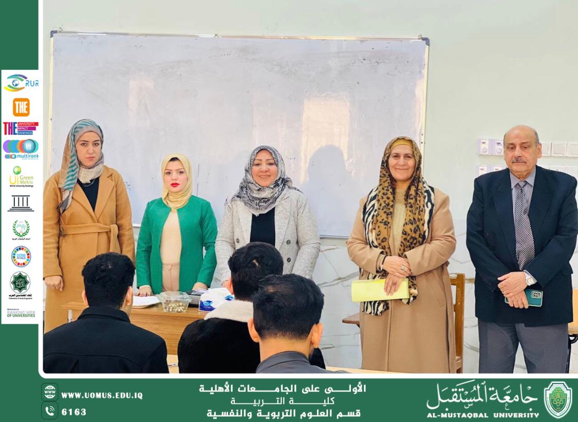 دور الاسرة والمدرسة في التنشئة الاجتماعية