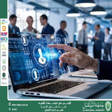 مقال ما دور الموارد البشرية في تنمية المجتمع