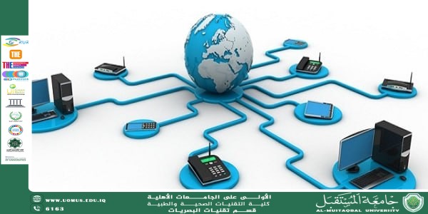 مقالة علمية للمعيدة فاطمة حيدر جاسم بعنوان(انواع الشبكات في تكنولوجيا المعلومات)